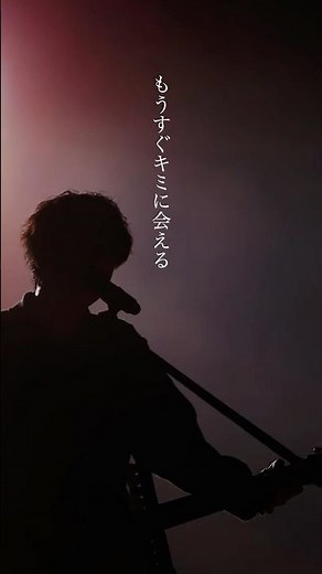 ゆず - SUBWAY from LIVE FILMS 図鑑 #shorts