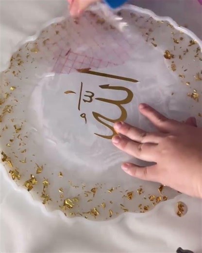 Resin Calligraphy Plate | Elegant Handmade Islamic Art Piece 🕊️✨