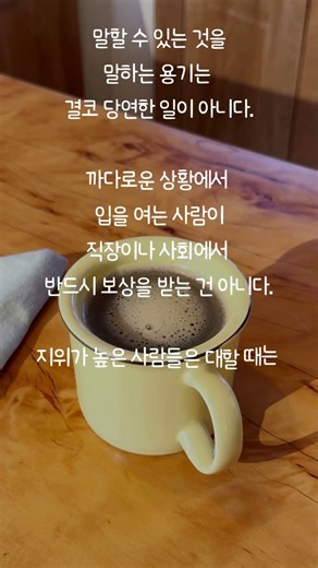 아비투스 HABITUS - 인간의 품격을 결정하는 7가지 자본