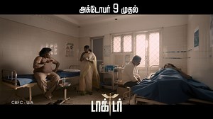 Entertainment ku namma #DOCTOR guarantee 🤩🥳 #DOCTORFromOct9 | Sivakarthikeyan Productions