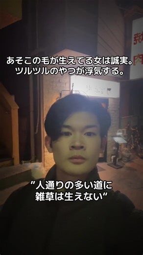 恋愛における女の子の浮気の考察