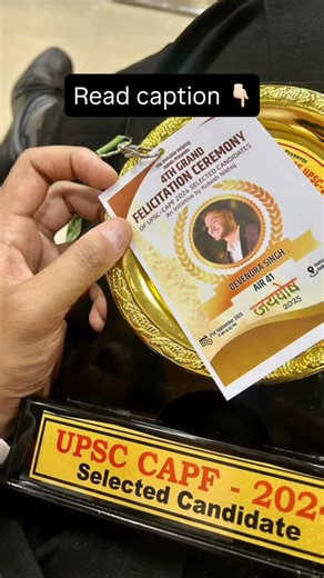 Devendra Pratap Rajawat on Instagram: "1. Eligibility Check * Age: 20–25 years (as of August 1st of the exam year). * Education: Any Bachelor’s degree. * Nationality: Indian citizen (both male and female). 2. The Three-Stage Process * Written Exam: Paper I: General Ability & Science (Multiple Choice). * Paper II: Essays and English Comprehension (Descriptive). * Physical Test (PET): Includes a 100m/800m sprint, long jump, and shot put. * Interview: A personality test at UPSC to assess leadership