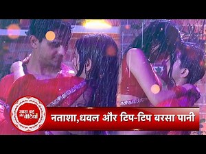 Pandya Store: Natasha & Dhawal Romantic Scene In Baarish | SBB