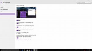 Windows 10: Настройки за персонализиране. Фон, екран при заключване, цветове | Аула урок