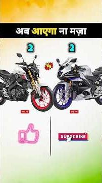 MT15 R15. competition 🏍️🏍️❤️❤️🥀🌹♥️♥️♥️❤️❤️💕💕🥀🌹🌹🥀🌹🌹
