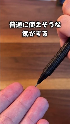 メルカリでオレンズネロ買ってみたら、、、 #シャーペン #文房具
