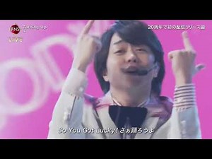 ARASHI「Turning Up」