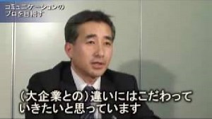 次世代通信網『ＮＧＮ』の制御システム開発。VoIP/SIP技術のパイオニア