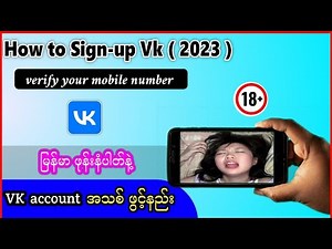 How to create vk account | ခေတ်စားလာသော vk အကောက်ဖွင့်နည်း