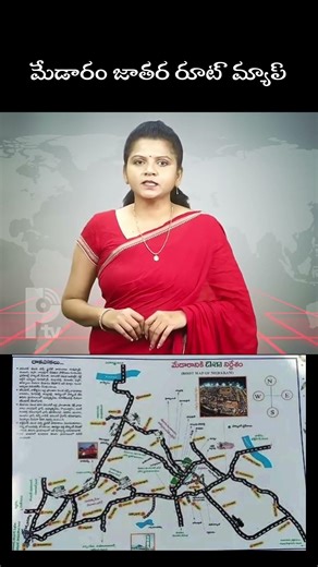 medaram route map 🗾 #mulugu #medaramjathara #sammakkasarakka #mulugudistrict