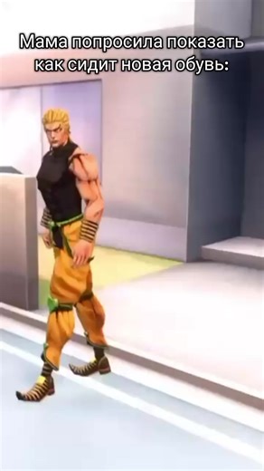 ну жиза.#AYAYAYAYAYA #jojosbizarreadventure #JOJO #03 #AYAYAYAYAYA #jojosbizarreadventure #jojosbizarreadventure #JOJO #03
