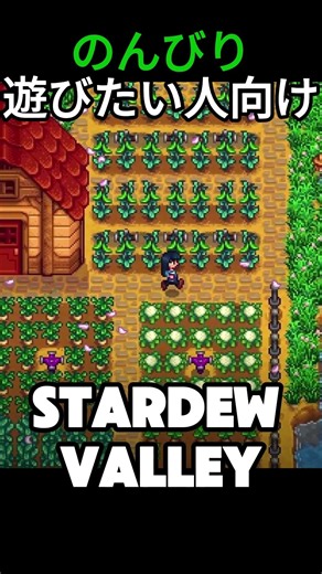 steam初心者がウイッシュリストに入れたいゲーム3選【ゲーム初心者向け】