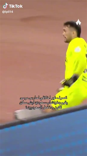 Vidéos de tito (@tito.ofice) avec الصوت الأصلي - المايسترو صابر عازف الناي