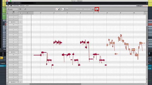 定番ピッチ編集ソフト Melodyne 4  essentialの概要と使い方