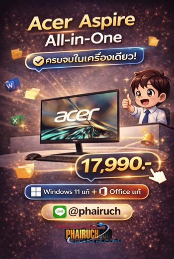 Aspire C24 คอมพิวเตอร์ตัวจบ! Aspire C24 เพลิดเพลินได้ตลอดการทำงาน หน้าจอกว้าง 23.8 นิ้ว ความละเอียดภาพ Full HD ทำงาน ดูหนังก็สบายตามากขึ้น ด้วยเทคโนโลยี Bluelightshield ไลฟ์สไตล์ไหนก็ต้องตกหลุมรัก💚 💚 Intel CoreI5-1334U Processor (12 MB Intel® Smart Cache, 3.4GHz up to 4.6GHz) 💚 RAM 8GB, SSD 512GB 💚 Intel UHD Graphic 💚 23.8