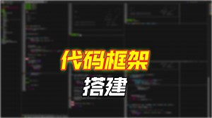 GBA模拟器开发-通过源码移植-实现读取第一个指令码-部分1