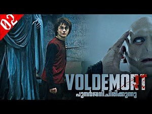 Harry Potter 4 -The Goblet of Fire Explained in Malayalam - Part 02 | Harry Potter Malayalam #10