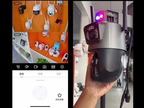 icsee 8X zoom ball camera, factory stock available, inquiries welcome.