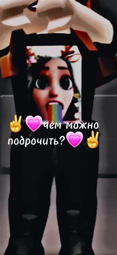 #fyp #aestetic #эстетика #ryp #fypシ #rypシ #on #elbruso #rge | aesthetics