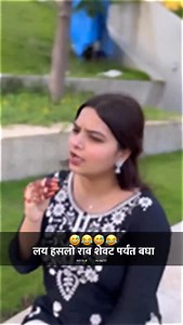 1.4K reactions · 14 shares | Wait for end  #marathi_status #marathistatus #marathimotivation ##marathimotivation #marathifc #trending #marathiinspirations #marathiqoutes #tiktokmarathi | suraj.8217 | Facebook