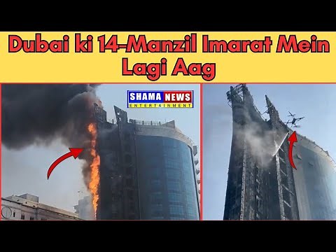 Fire in 14-Storey Building Near Mall of the Emirates | Dubai Civil Defence in Action
