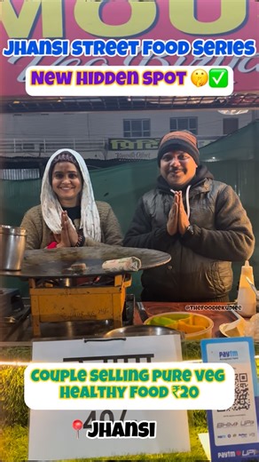 Shristhi Tiwari/FOOD-LIFESTYLE-TRAVEL on Instagram: "New Hidden Spot “Couple “ Selling Pure Veg✅ ₹20 starting 📍Jhansi. “Famous Veg Briyani” is the cart’s name where the Husband -Wife has started a cart serving a lot of good food at pocket friendly prices. 📍Vending Zone 3 ,opposite to First cry Store ,Sadar Bazaar Jhansi. Timing : 4:00 pm - 11:00 pm . Keep following us @thefoodiekudiee for more . Thanks for watching. #jhansi #trending #share #reelsinstagram #foodie"