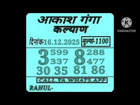 satta matka result india Matka dp boss matka satta kalyan jodi chart