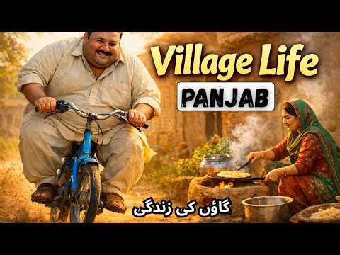Chak Darya - Pakistani Village Life 🇵🇰 (ASMR Cooking)