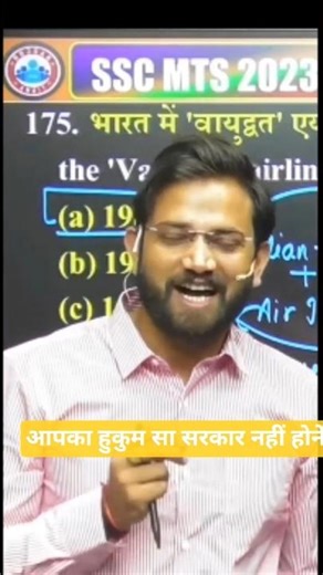 Naveen Sir Shayri ❤️ #naveensir #shayari #viral