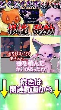 How many Mega Scizor can a Gutsy Booster's Flare Drive take down...? [Pokemon Champions] [Slow-Pa...