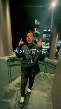 ワスレズノ歌 #kmc #hiphop #日本語ラップ #rap #beatmaker