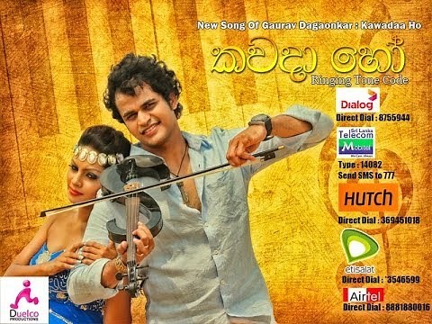 Kawada Ho - Gaurav Dagaonkar - Music Video - OFFICIAL HD