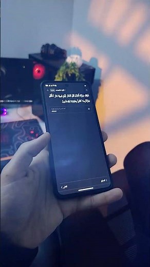 This Quran memorization and reading app helps you read, memorize, and recite. #Apps #Quran