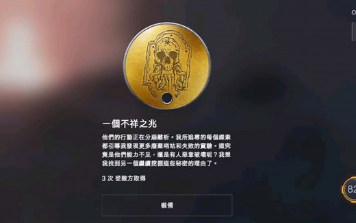 【战地1】金牌狗牌教程
