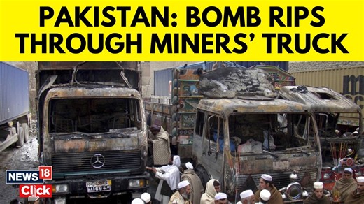 A bomb targeting a vehicle carrying coal miners in southwestern Pakistan killed at least 11 people and wounded six others Source: AP #Pakistan #Blast #BombBlast #Miners | News18