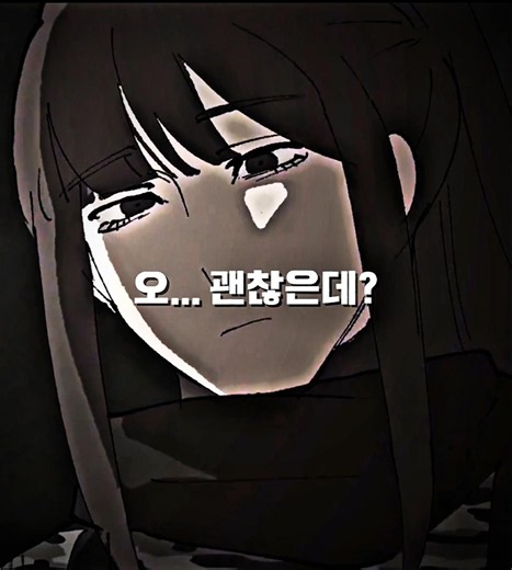 "제목을 지어주세요" - 더 미믹 Edit