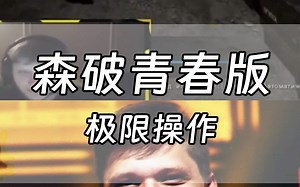 【CSGO】当年的Simple有多猛？极限的操作和意识
