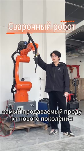 Meet the SZGH-H1600-10C New-Generation Welding Robot — Integrated Control Design, Faster Motion, and True Plug-and-Play Deployment 👉 Learn more about SZGH robotics: www.szghauto.com 📞 WhatsApp / WeChat: 86 19928711953 👉 Subscribe for more welding robot demos, CNC automation, and smart manufacturing solutions! #weldingrobot #6axis #industrial #factory #robotics #robotarm #szgh #szghauto #szghtech | SZGH is professional for CNC total solution &Robot