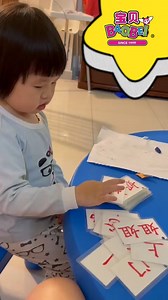 Casually playing character cards with parent! . ✅Join us on this...