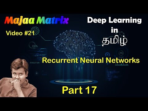 Recurrent Neural Networks | Deep Learning in Tamil - Part 17 | #21