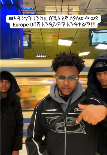 Exploring Ethiopian Culture and TikTok Trends