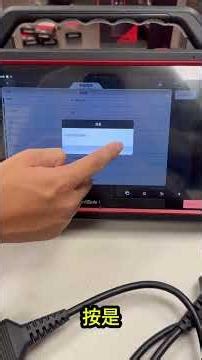 SmartSafe ST10 Link ｜防盜匹配(擦空備份)