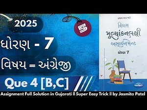 Std 7 assignment Solution English 2025 Question - 4 [B,C]