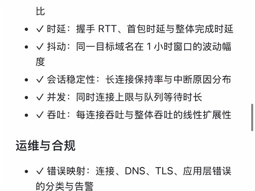 SmartProxy HTTPS 代理 – 企业级出站 Web 访问与数据采集的安全可运营基座