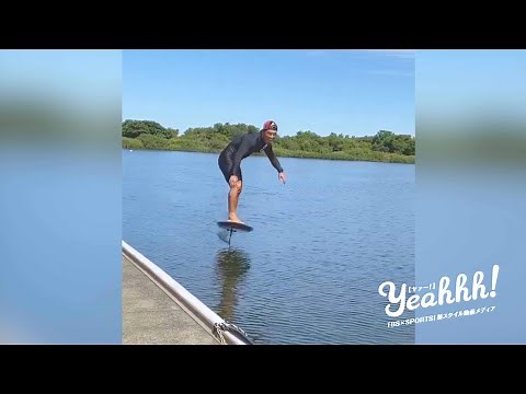 海の上を空中滑走！？フォイルサーフィンをご紹介！