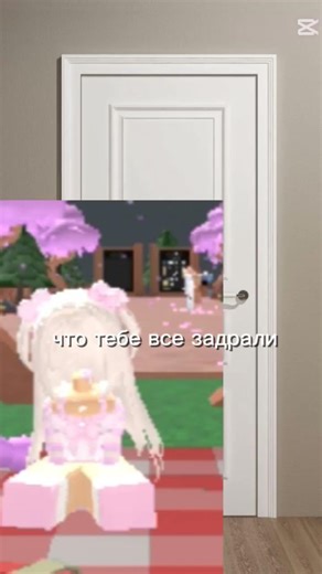 подпишись 💕😚