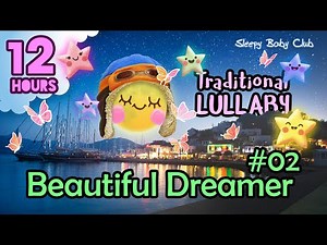 🟡 Beautiful Dreamer #02 ♫ Traditional Lullaby ★ Best Music to Sleep in Peace
