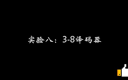 modelsim实验视频