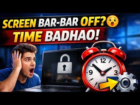 Laptop Screen Auto Lock Problem Fix | Increase Screen Time |Battery Save Tips #windows11 #screentime