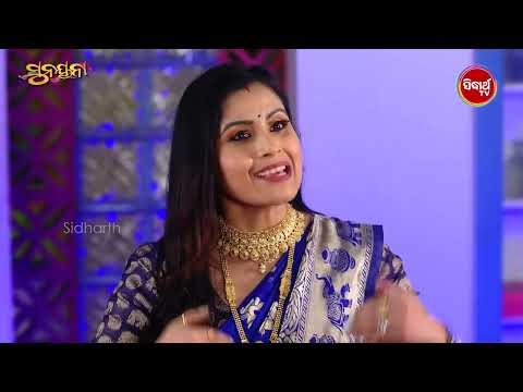 Sunayana ସୁନୟନା - Best Scene - Ep - 596 - Part 4 - Mon - Sat @7.30pm - Mega Serial on #sidharthtv